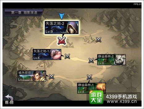 英雄之剑评测