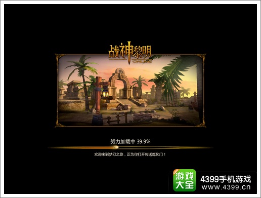 战神黎明怎么玩 操作技巧详解