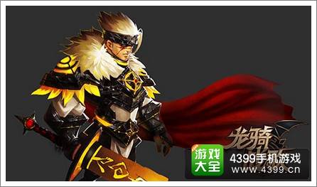 龙骑战歌职业曝光 四大定位总有适合你的