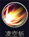 英雄之剑大剑士技能数据详细介绍