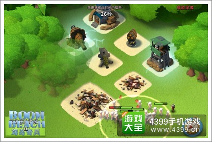 海岛奇兵攻略
