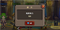 酷酷爱魔兽体力怎么得 体力获得攻略
