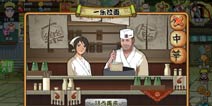 格斗火影吃拉面活动介绍 补充体力继续战斗