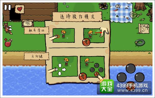 艾兰德传说评测