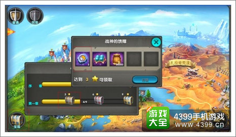 太极熊猫练星