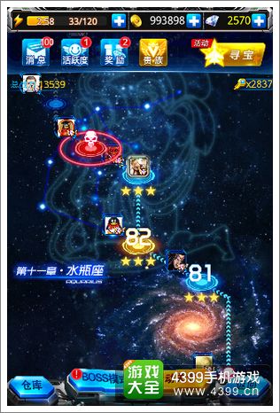 雷霆战机激光迷宫
