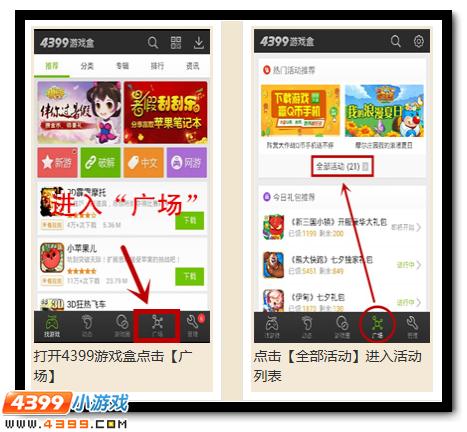 精品手游推荐
