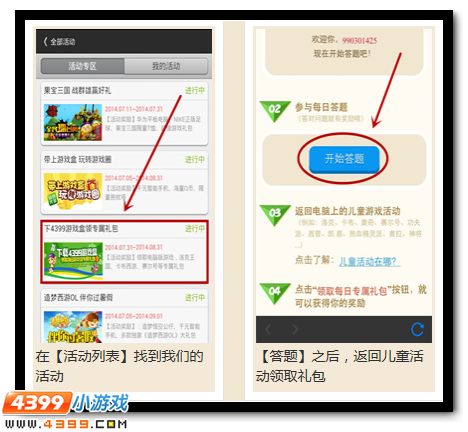 精品手游推荐