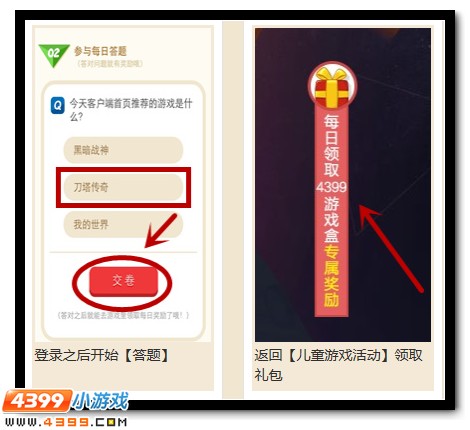 精品手游推荐