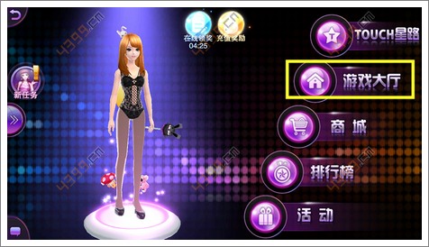 TOUCH舞动全城
