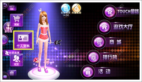 TOUCH舞动全城
