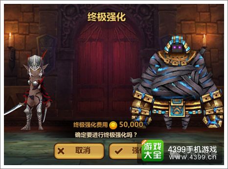全民打怪兽新版本