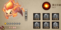 三国之刃灵兽系统 培养灵兽提升战力