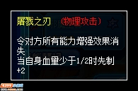 赛尔号邪恶魔神全面解析