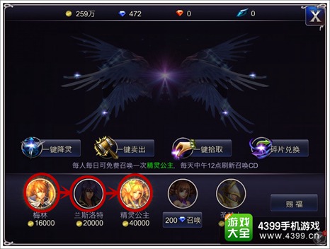 英雄之剑神力怎么获得 神力系统详解 