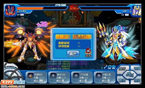 赛尔号邪恶魔神全面解析