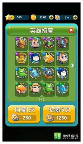 傻馒爱消除