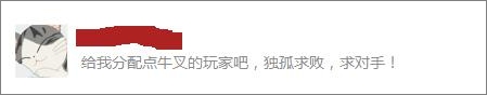 熊大快跑PK赛留言