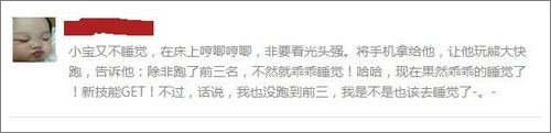 熊大快跑PK赛活动