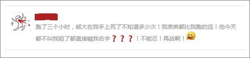 熊大快跑PK赛