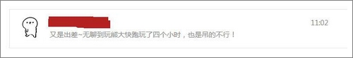 熊大快跑PK赛留言