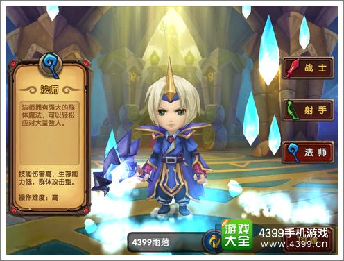 酷酷爱魔兽