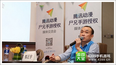 尸兄手游