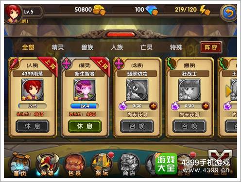 酷酷爱魔兽评测