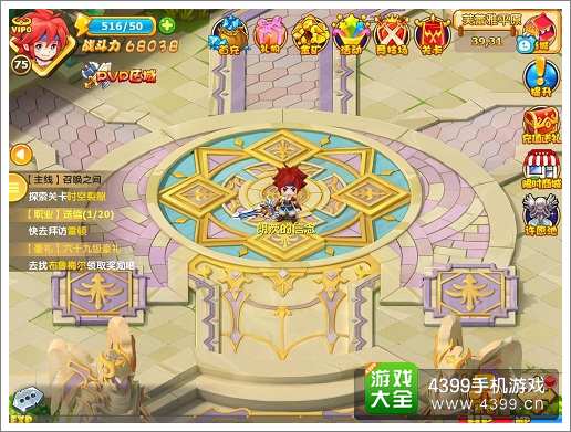 魔力宝贝手游70级新世界玩法介绍