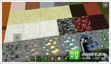 我的世界安卓材质