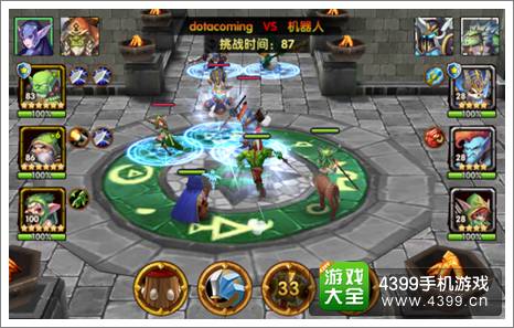 刀塔来了首部视频震撼曝光 重新定义Dota