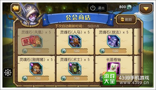 刀塔传奇凤凰怎么得
