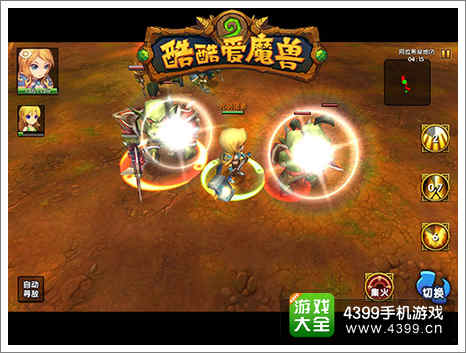 酷酷爱魔兽英雄解析