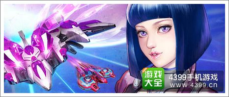 雷霆战机星际商人