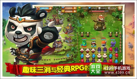 魔法呆呆碰