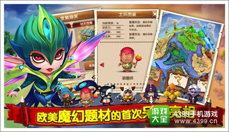 魔法呆呆碰