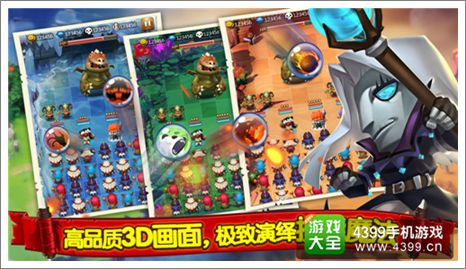 魔法呆呆碰