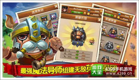 魔法呆呆碰