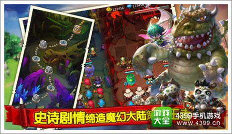 魔法呆呆碰