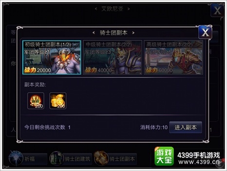 英雄之剑贡献值怎么获得 贡献值有什么用
