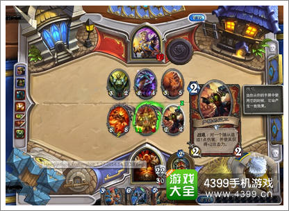 炉石传说
