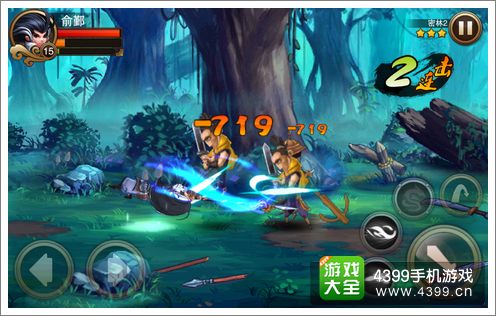 三国之刃评测