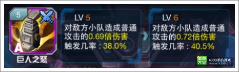 变形金刚崛起巨人之怒