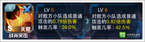 变形金刚崛起战斧突击