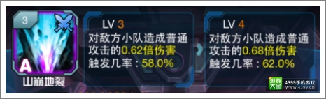 变形金刚崛起山崩地裂