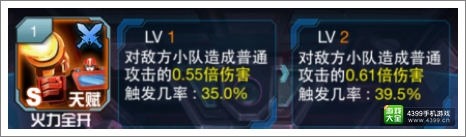 变形金刚崛起火力全开