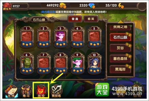 酷酷爱魔兽经验药水怎么得