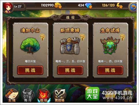 酷酷爱魔兽经验药水怎么得