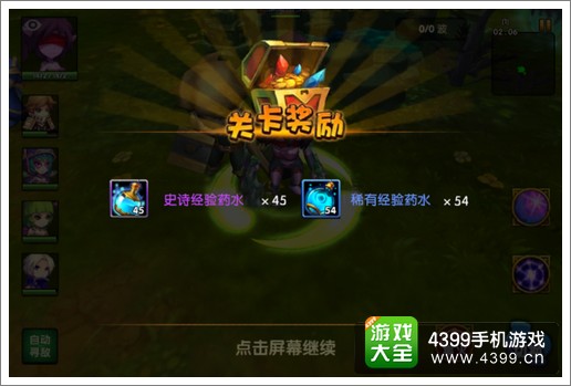 酷酷爱魔兽经验药水怎么得