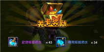 酷酷爱魔兽经验药水怎么得 每日任务获取大量奖励